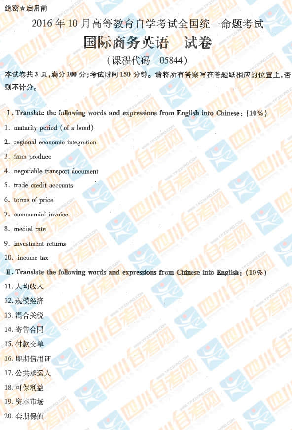 四六级口语在哪考试时间(2022年全国英语四六级考试时间)