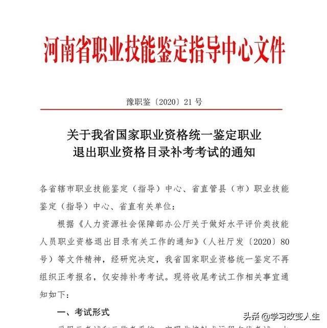 国际人才英语考试考试时间，2021年人力资源管理师考试时间