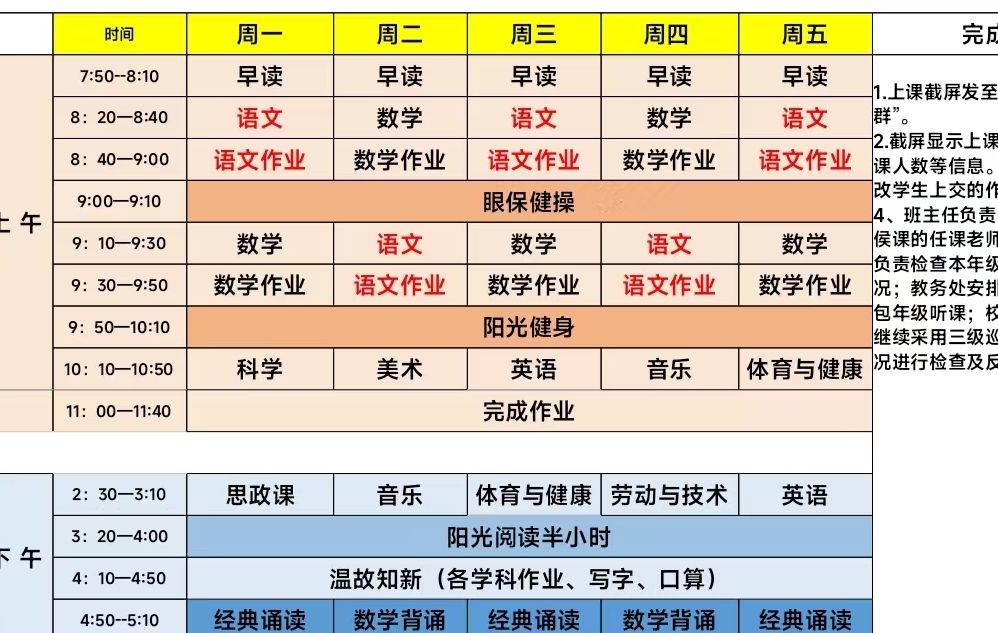 濮阳四六级考试延期时间，教资延期省份有哪些