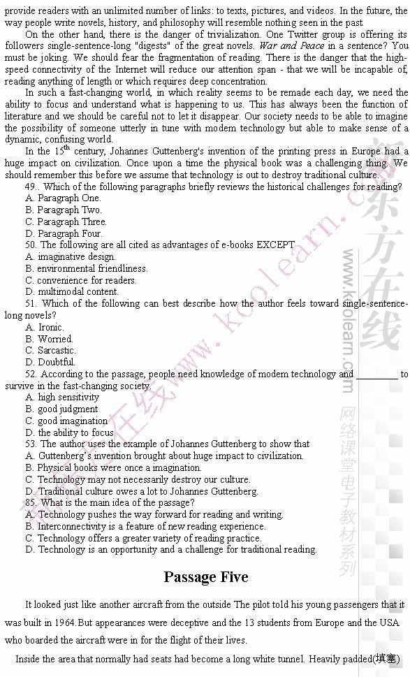 攻硕英语考试时间(同等学力申请硕士学位考试的英语考试是够多少分算通过还是分数越高越...)