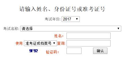 重庆公务员考试时间安排(2023重庆公务员考试时间)