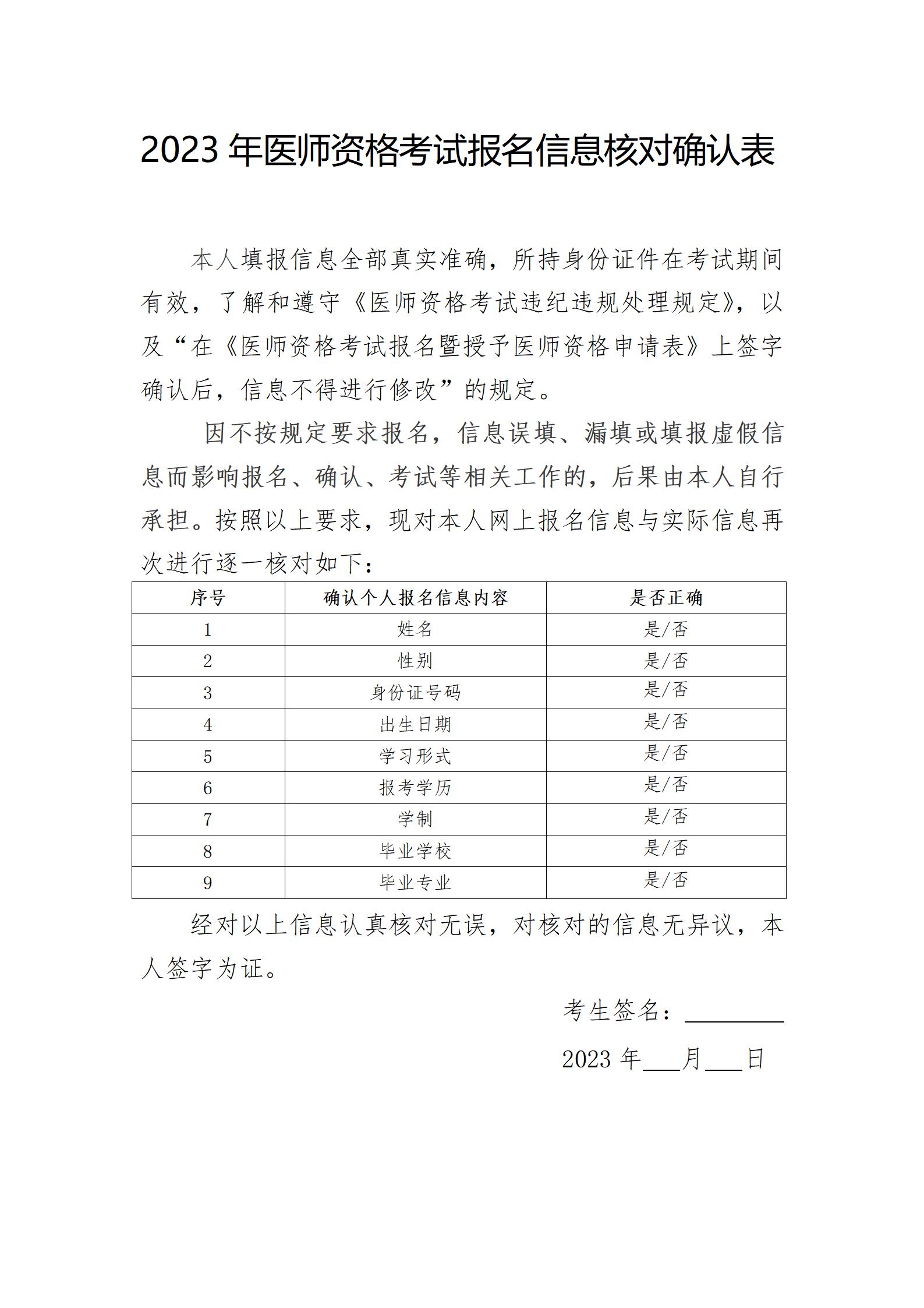 安徽公务员宿州考试时间(安徽公务员宿州考试时间安排)