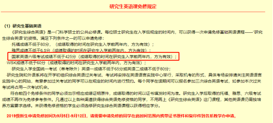 四六级如何分配考试时间（英语四六级分配时间）