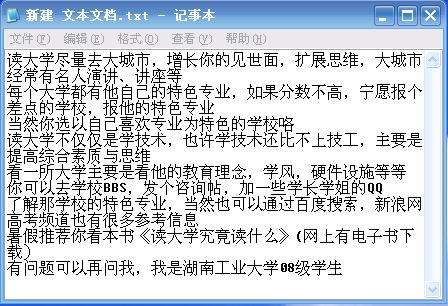 湖南工业大学录取分数线(湖南株洲工业大学录取分数线)