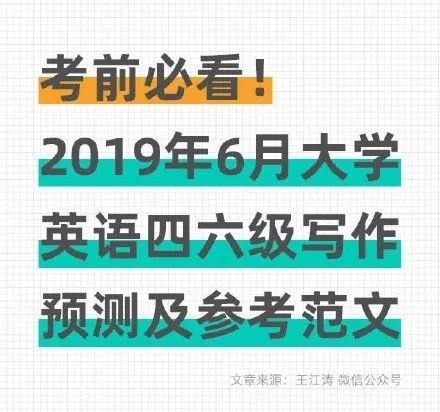 四级考试取得时间（四级考试取得时间怎么算）